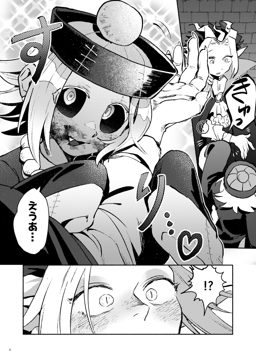 (2/2) 