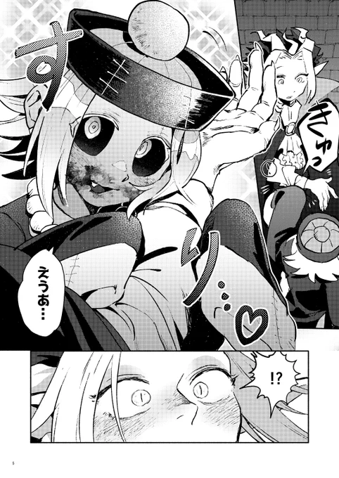 (2/2) 