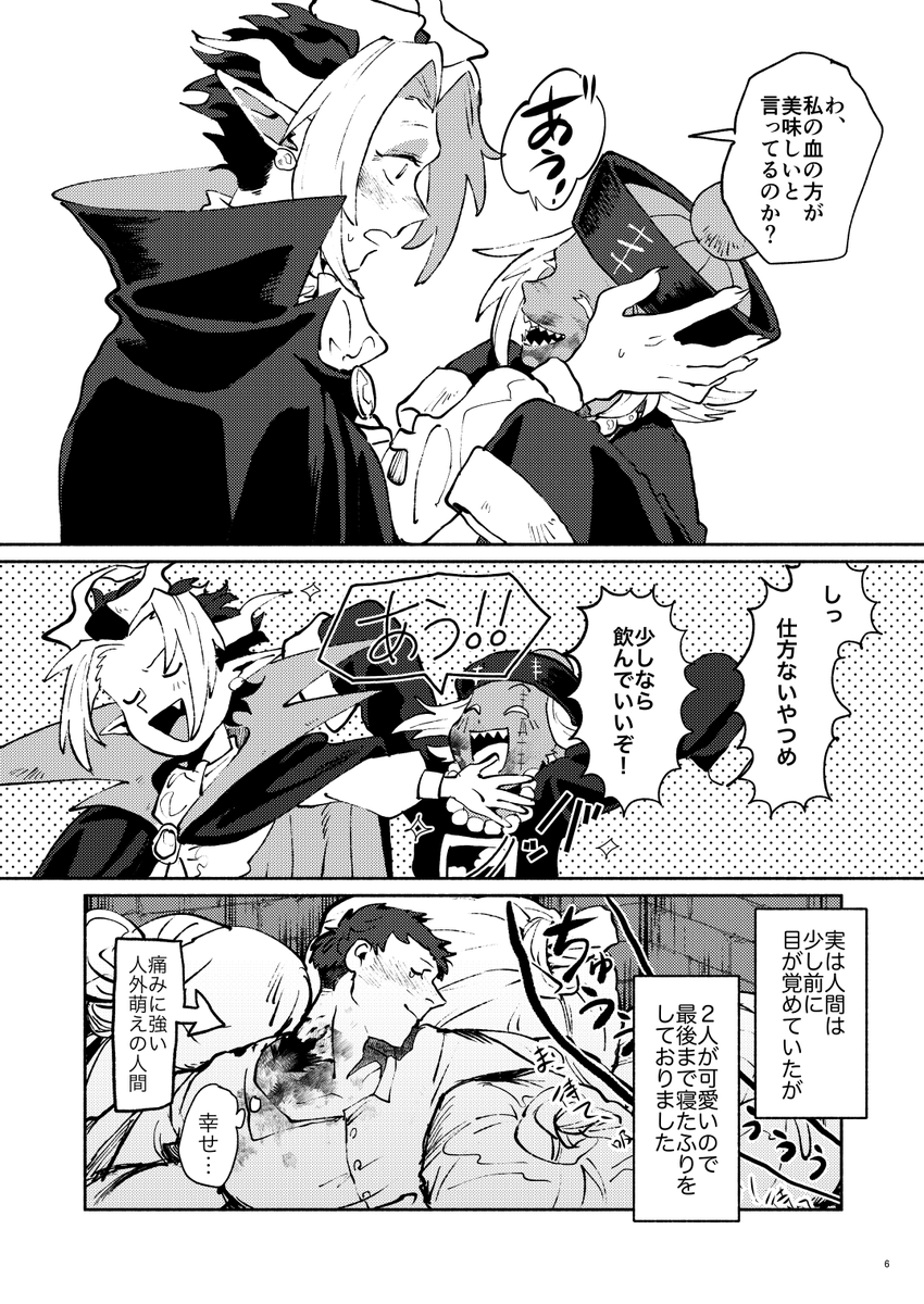 (2/2) 