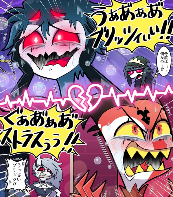 最新話で感情がぐちゃぐちゃになった
※ストリツ 