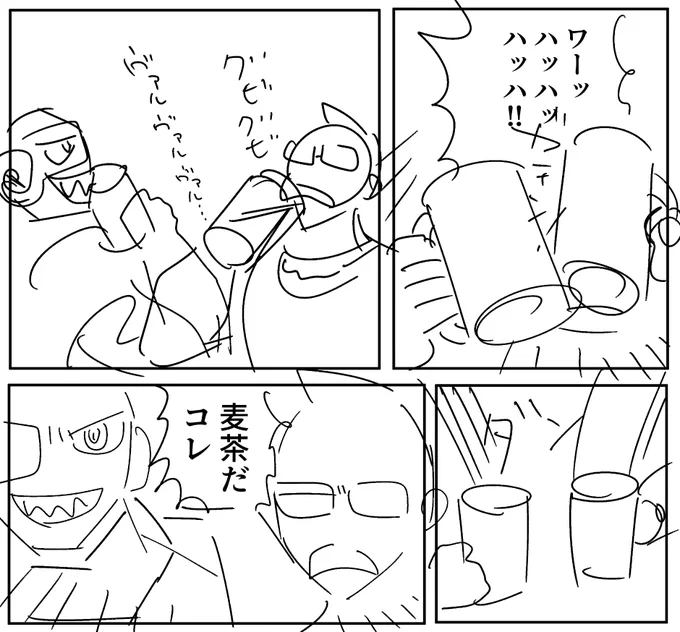 ヴァルカ～～～～～～～～～ン

イグニ～～～～～～～～～～～～～～～～～ス!!!!! 