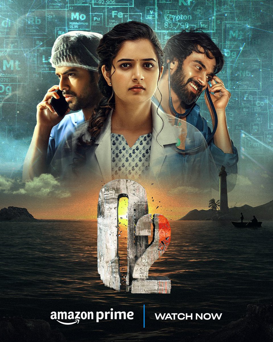 cineloka's tweet photo. ಓ2 : ಪ್ರೀತಿ ಮತ್ತು ವಿಮೋಚನೆಯ ಉತ್ಕಟ ಸಂಗಮ.

#O2Movie streaming now on Amazon Prime Video. 

#Cineloka 

@PRK_Productions @Ashwini_PRK @RaghavaNayaka  @AshikaRanganath @praveentej03 @BelawadiBlr  @SiriRavikumar @PRKAudio @KRG_Connects

#O2MovieOnPrime https://t.co/EYvHPMAvju