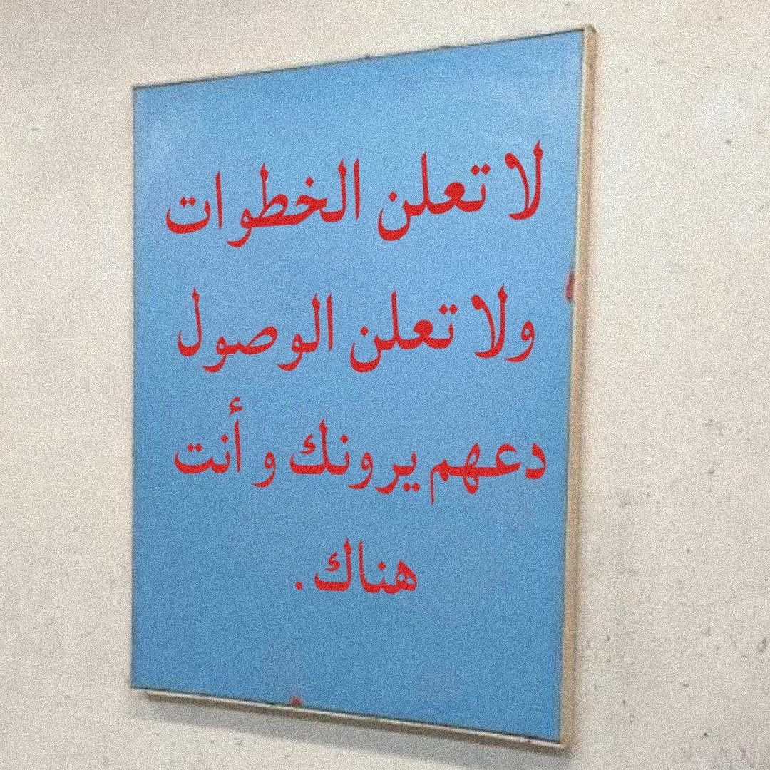qussady's tweet photo. #صباح_الاشياء_المشرقه https://t.co/PIgUh4EAWQ