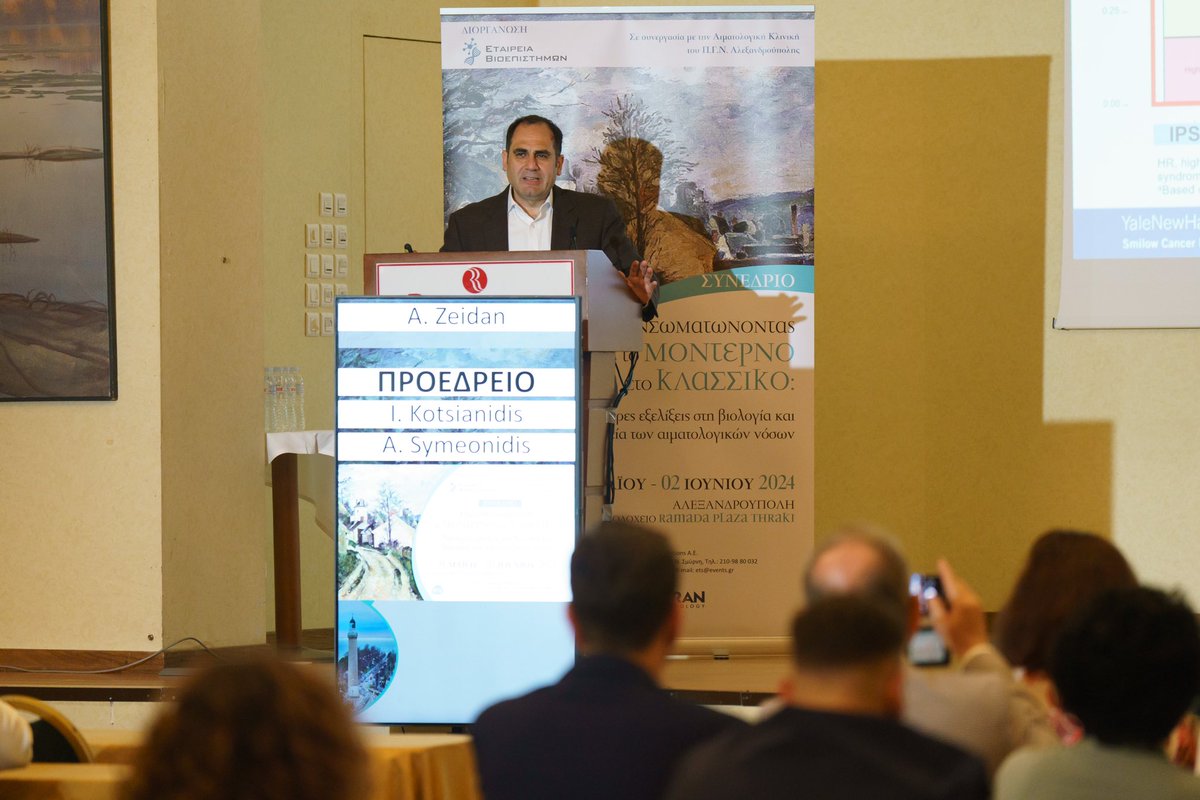Dr_AmerZeidan's tweet photo. A real pleasure to give the Keynote lecture “MDS: Progress &amp; challenges” at a meeting of University of Alexandroupolis, Greece 🇬🇷 &amp; to meet with the Hellenic #MDSsm group. Nothing excites me more than collaborating to advance care for #MDSsm patients worldwide 🌎 @YaleCancer https://t.co/9M07E6hQea