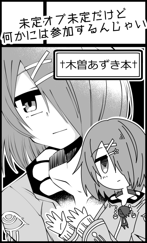 つまり、こう。 