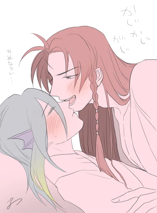 かじるの好きなのずっと好きで感心していた。 