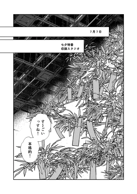 (2/4) 