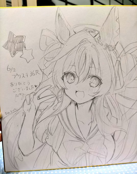 スケブできました!
ありがとうございました(* .ˬ.) 