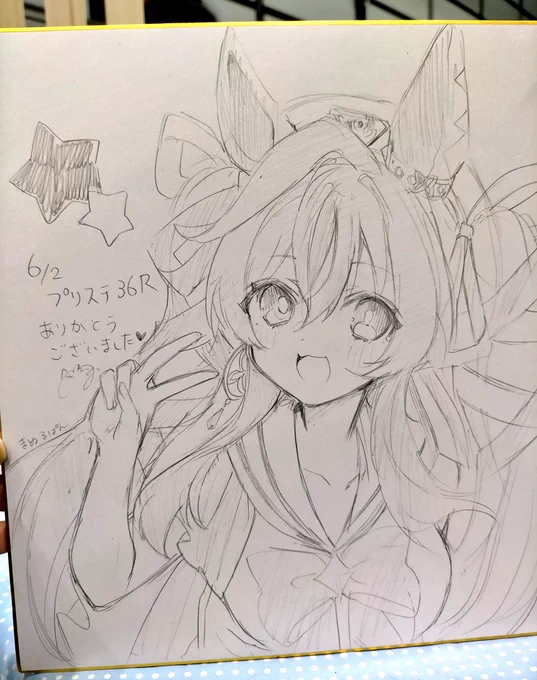 スケブできました!
ありがとうございました(* .ˬ.) 