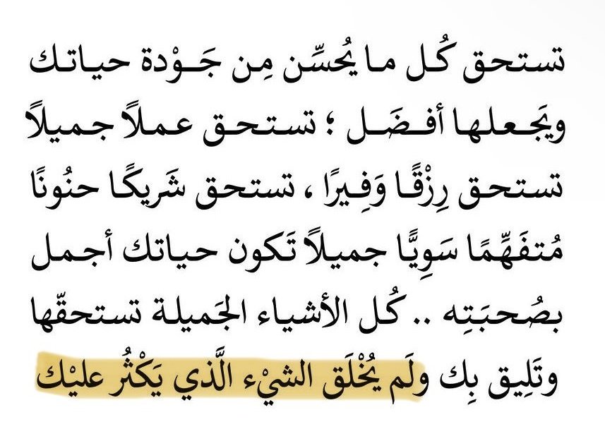 qussady's tweet photo. #صباح_الاشياء_المشرقه https://t.co/hlHKJvMCdL