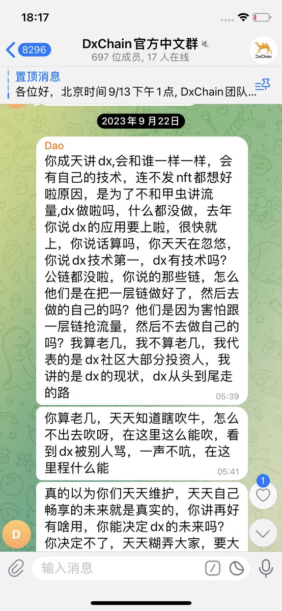 愤怒的杰瑞 tweet media