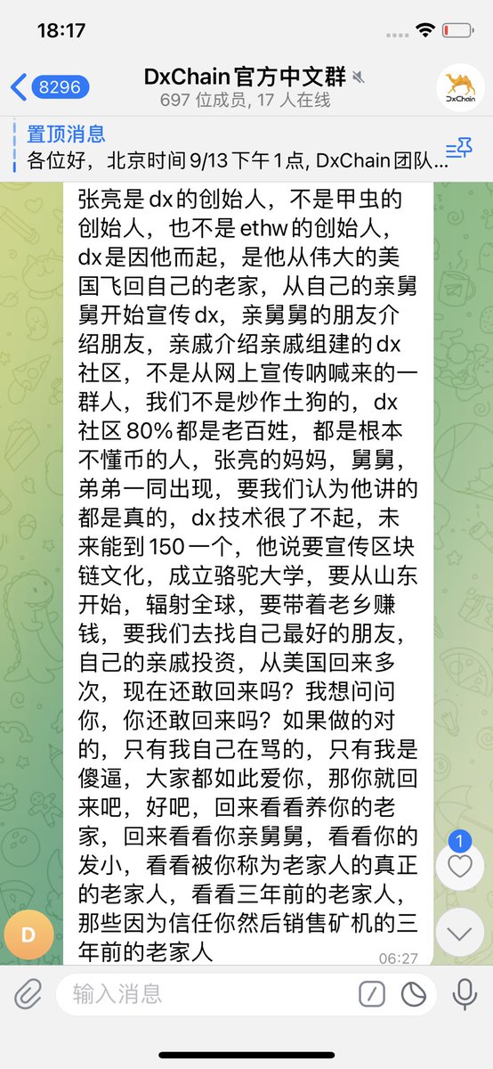 愤怒的杰瑞 tweet media