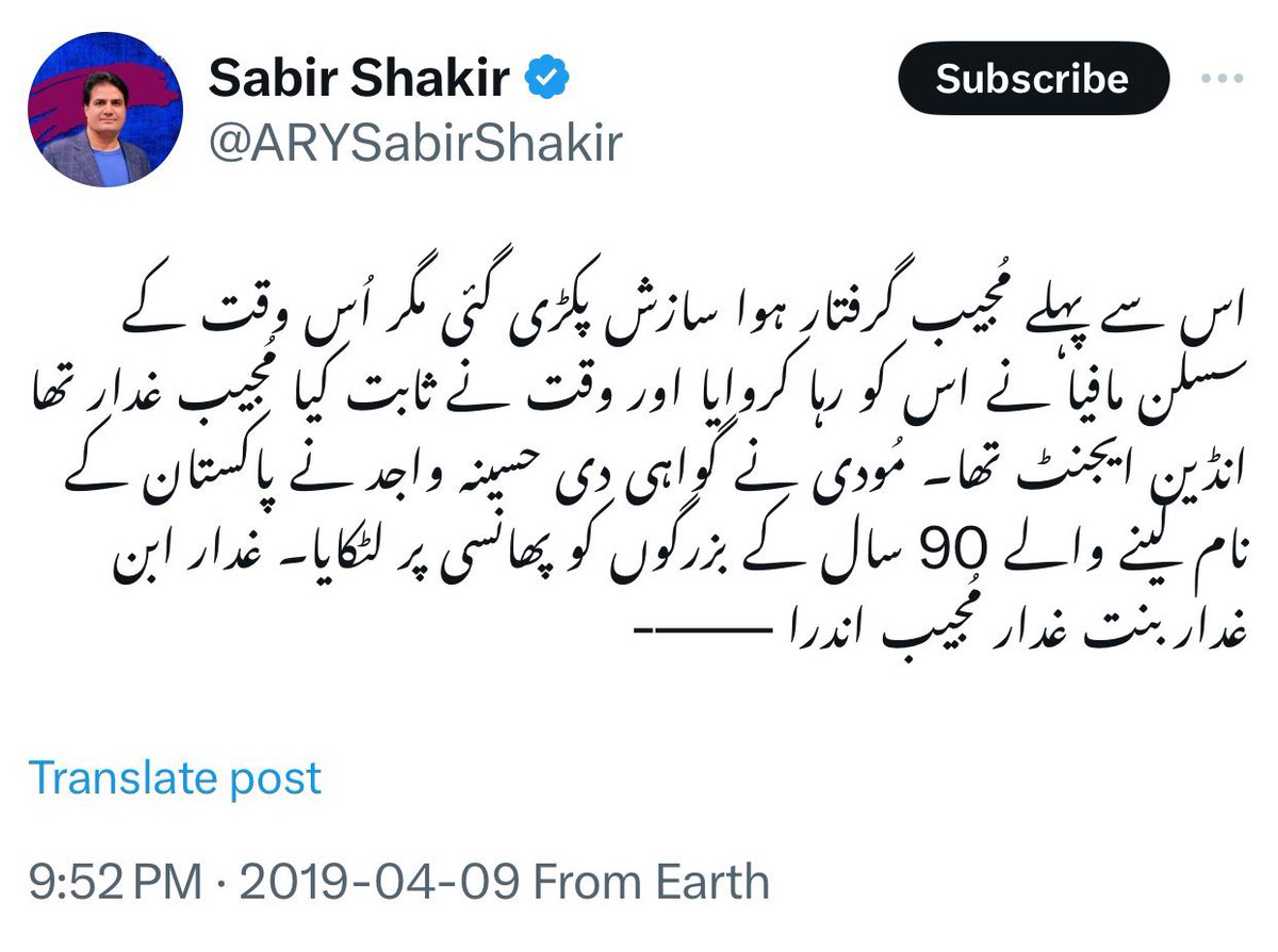 Malik tweet media