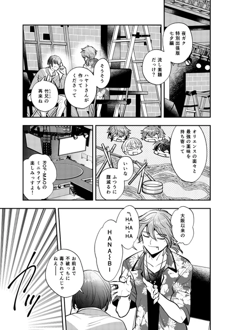 (4/4) 