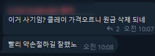 kaia_intern's tweet photo. (1/n) [카피바라 쥰내 쉽게 이해하기]

카피바라 런칭한지 대충 10일

'단일풀인데 왜 손실 발생함? 스캠임?'

같은 질문들이 쏟아지고있다

이는 웜뱃의 알고리즘 때문인데 이해하려면 과장 조금 보태서 온갖 수식이 나오는 논문을 봐야한다

하지만 kaia인턴으로써 쉽게 설명해보겠다

@CapybaraDEX https://t.co/rQJ2XD0Wjg