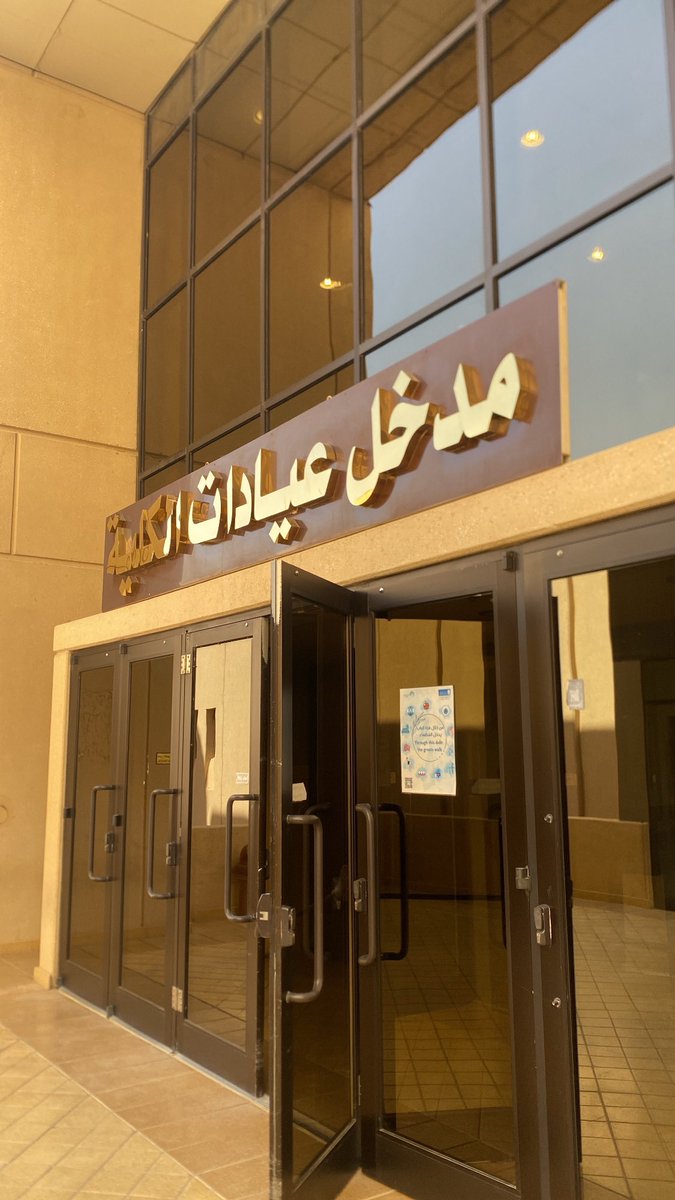calllmeanwar's tweet photo. الحمدلله اليوم خلصت اخر أختبار هالسنه 🤍🤍 https://t.co/AR4C4EuY01