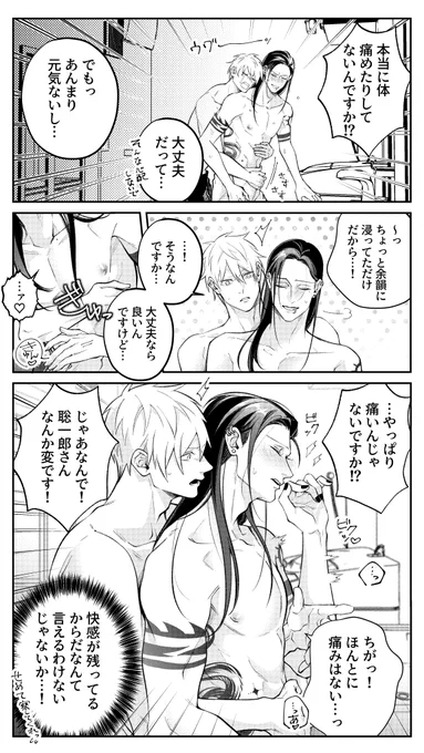 (2/4) 