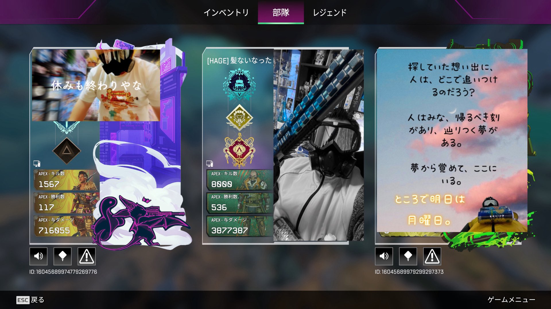 髪ないなった on X: 