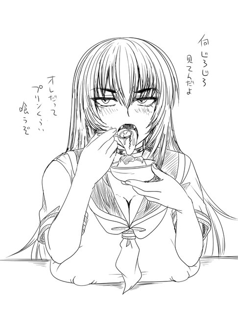 安田記念は大雨降ったので馬券はお休みです 