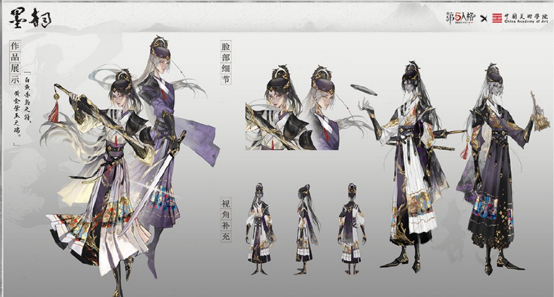 第五人格×中国美術学院】他の参加作品⑨