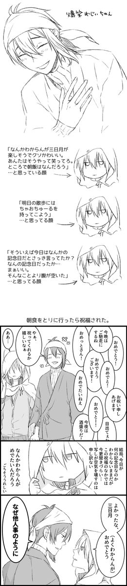 2/2 