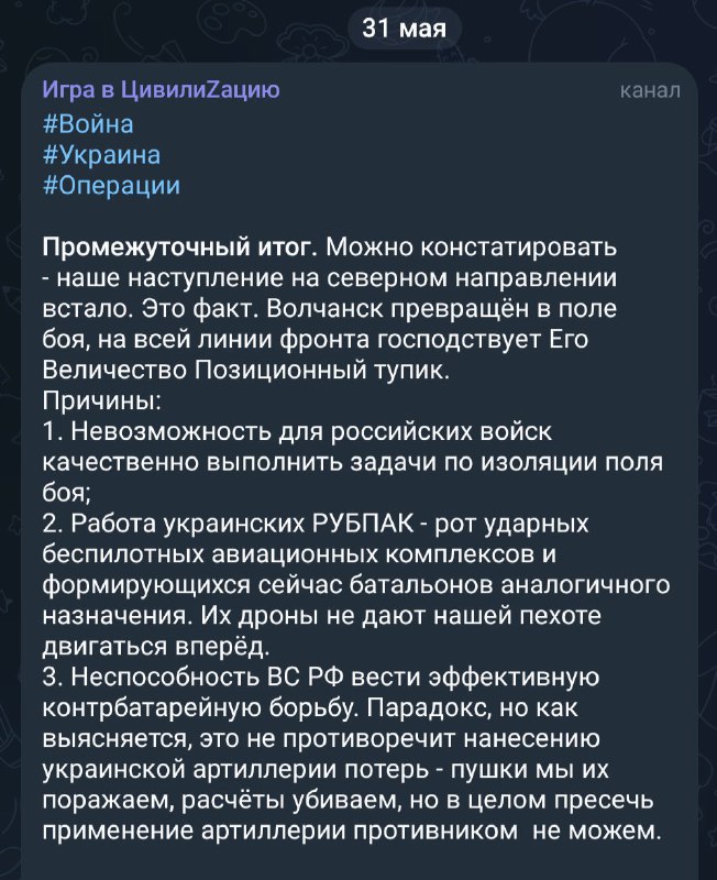 Bonkavision5's tweet photo. Russian propagandists suddenly started complaining that the Armed Forces of Ukraine have begun a counterattack in the Kharkiv region and are trying to drive out the occupiers.
#Ukraine #UkraineWar #UkraineWarNews #RussiaIsATerroristState #Waaaaa https://t.co/gzDbb1CxJk