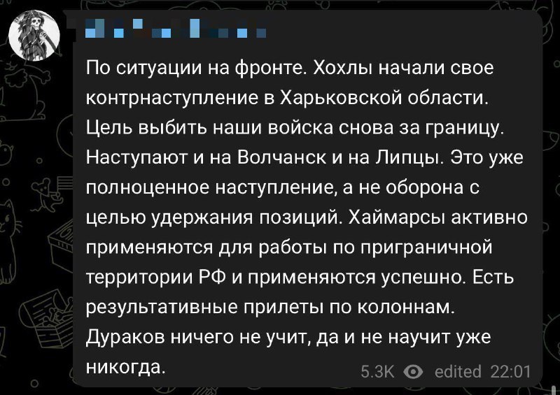 Bonkavision5's tweet photo. Russian propagandists suddenly started complaining that the Armed Forces of Ukraine have begun a counterattack in the Kharkiv region and are trying to drive out the occupiers.
#Ukraine #UkraineWar #UkraineWarNews #RussiaIsATerroristState #Waaaaa https://t.co/gzDbb1CxJk