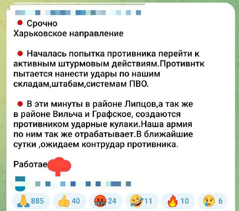 Bonkavision5's tweet photo. Russian propagandists suddenly started complaining that the Armed Forces of Ukraine have begun a counterattack in the Kharkiv region and are trying to drive out the occupiers.
#Ukraine #UkraineWar #UkraineWarNews #RussiaIsATerroristState #Waaaaa https://t.co/gzDbb1CxJk