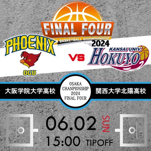 ProshopTiger's tweet photo. 《FINAL FOUR》
第79回大阪高等学校総合体育大会
バスケットボール大会

⛹️‍♂️6月2日

大阪学院17-20関大北陽
1Q:17-20

#大阪学院
#関大北陽
#インターハイ予選
#bbudy
#tiger
#大阪バスケット
#ファイナル4
#エリート8 https://t.co/Bs8UpjsSQj