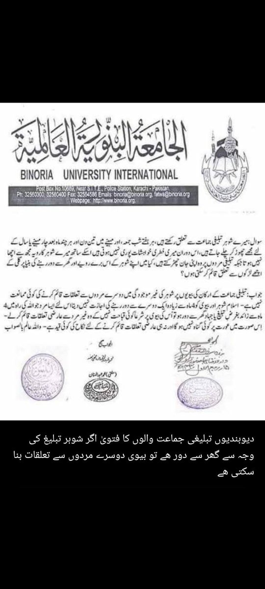 Muftisaddam92's tweet photo. دیو کے بندوں سے ہم کو کیا غرض
ہم ہیں عبدِ مُصطَفیٰ پھر تجھ کو کیا

تیری دوزخ سے تو کچھ چھینا نہیں 
خُلد میں پہنچا رضاؔ پھر تجھ کو کیا https://t.co/6p9Y1UxX3J