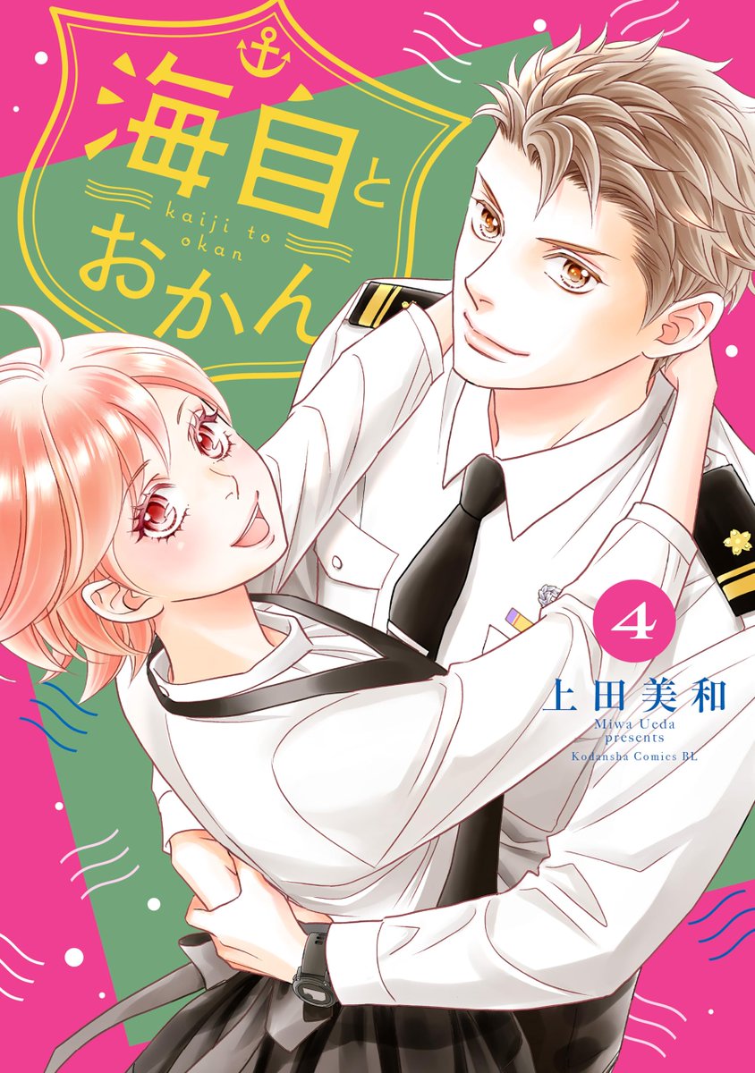 Age-Gap Romance 