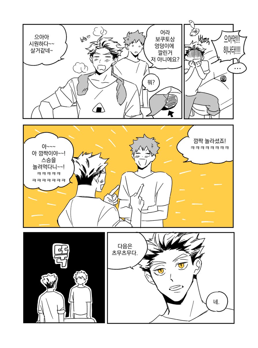 ssa_ssiat's tweet photo. 블랙자칼 일상이 너무너무 보고싶다고 말해 https://t.co/2sKlR2H8yh