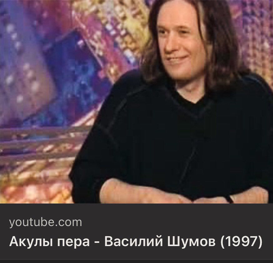 Marijuana5's tweet image. #музыка #центр #рок #история #творчество #искусство #шумов #центр