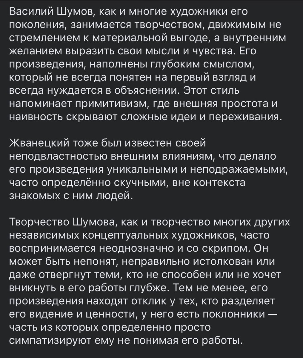 Marijuana5's tweet image. #музыка #центр #рок #история #творчество #искусство #шумов #центр