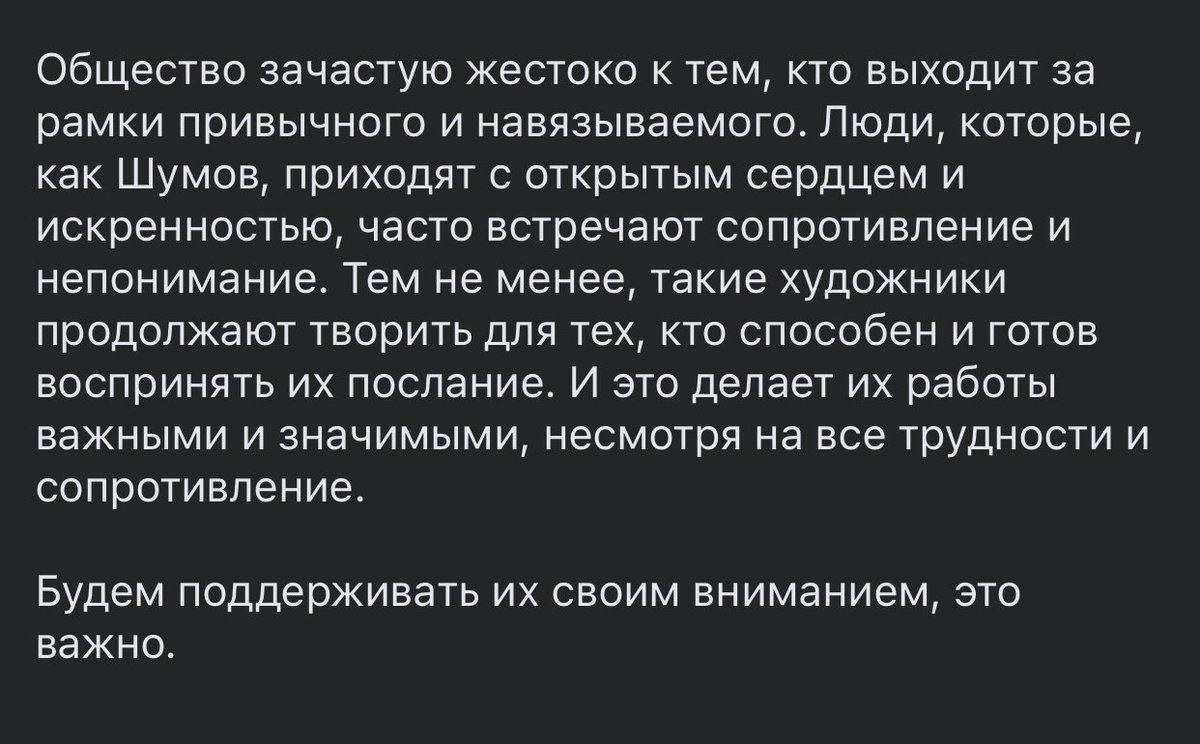 Marijuana5's tweet image. #музыка #центр #рок #история #творчество #искусство #шумов #центр