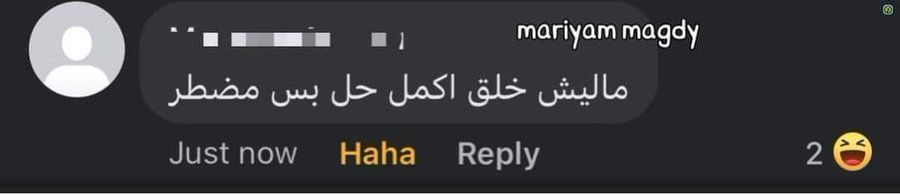 انا ف نص الامتحان :