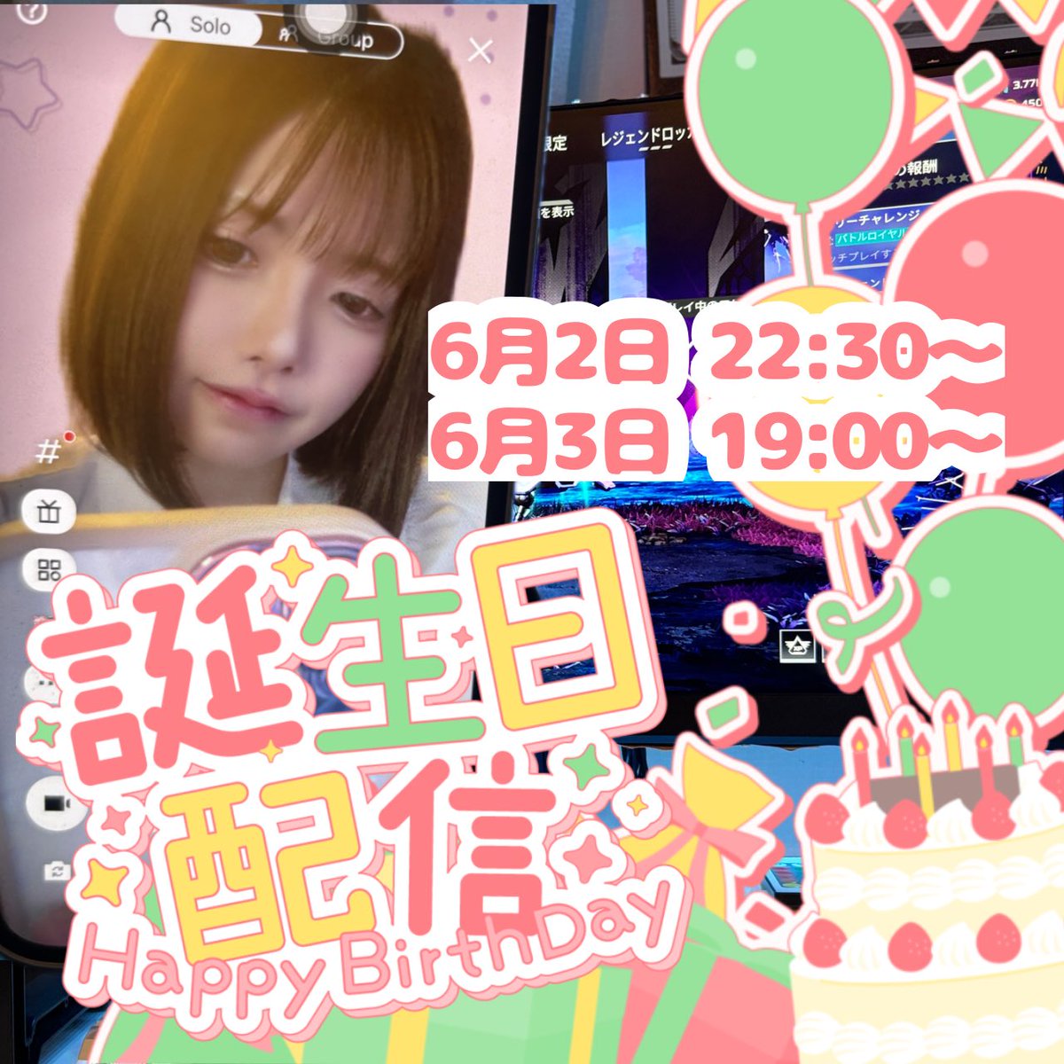 17live_chrocha's tweet photo. Xデー明日なので配信きてほひーです🥺🥺🤍 https://t.co/pd0MwF0sqz