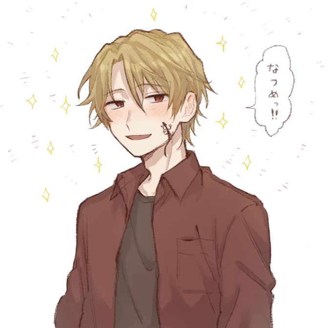 きらめき倍増してそう 
