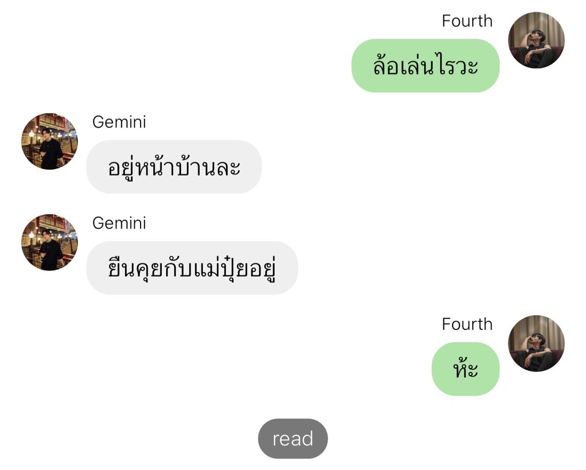 KANOM rest tweet media