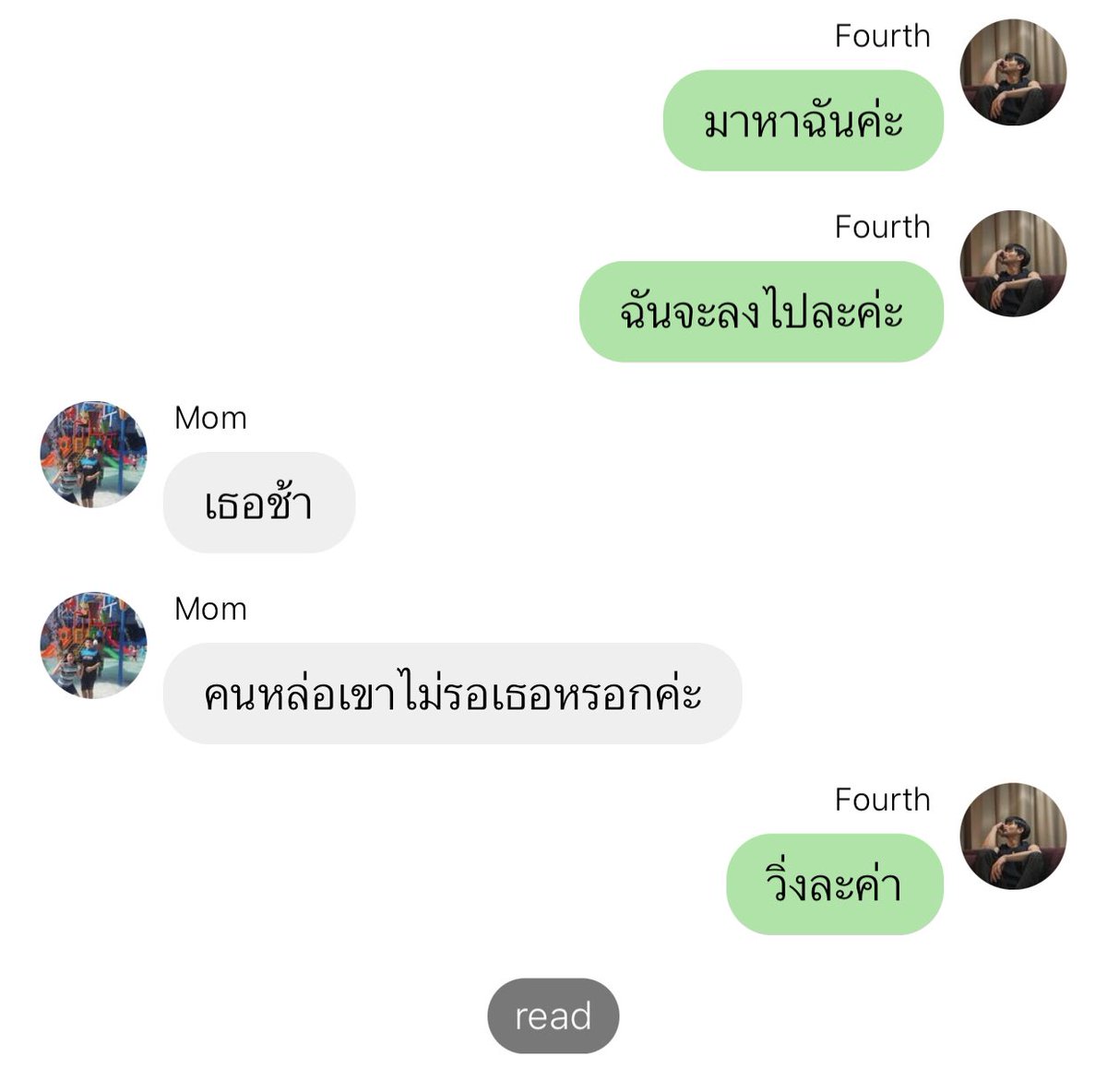 KANOM rest tweet media