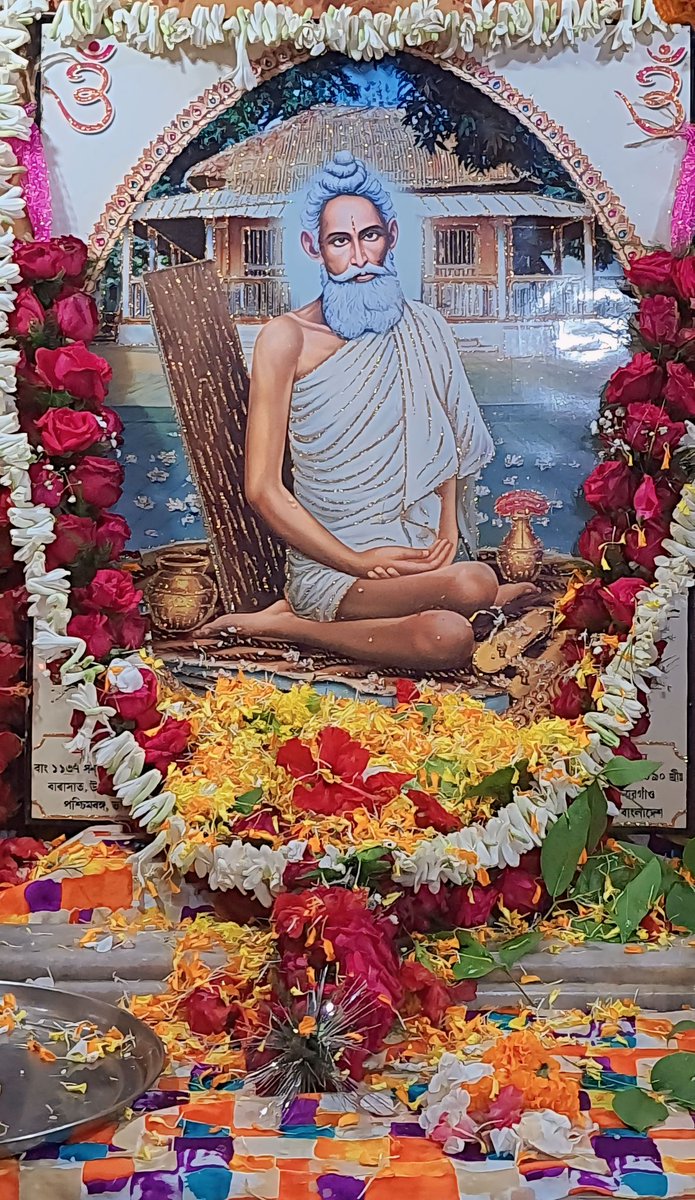 সকলের মঙ্গল কামনায়
বাড়িতে শ্রী শ্রী বাবা
লোকনাথ পূজো।
#FAM4TMC