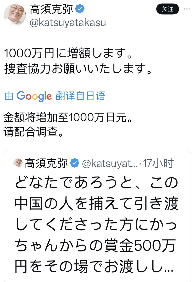 协助抓获拉尿人，医生现金奖1000万。🥸