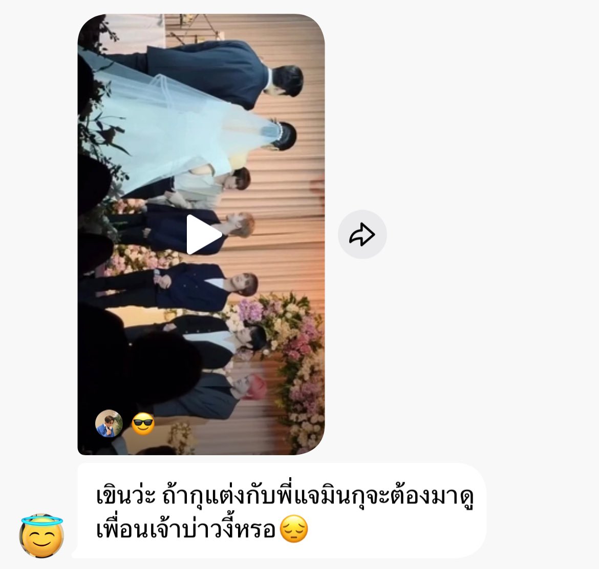 bearbaechan's tweet photo. ติ่งเกาหลีเพ้อเจ้อทุกคนจริงด้วย https://t.co/oyPxLaTze3