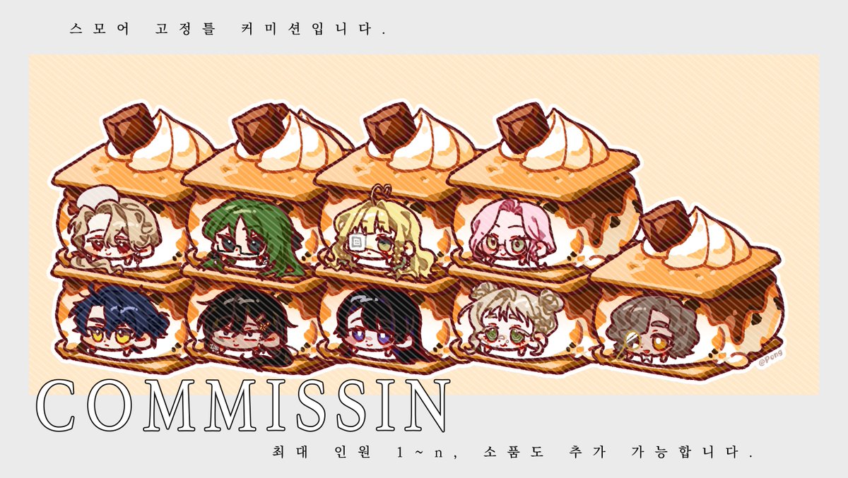 Moom_Commission's tweet photo. [ RT =❤️ ]  

케이크와 스모어에 차곡차곡!
귀엽게 봐주시면 감사하겠습니다!
또한 크레페가 추가되었습니다. 편한 쪽으로 와주세요!

문의 및 신청 - https://t.co/rIPnC34ehY
타입 안내 - https://t.co/h2eKVtfDZg
크레페 - https://t.co/9ZsUxOdX48 https://t.co/mYuUMO1xi3