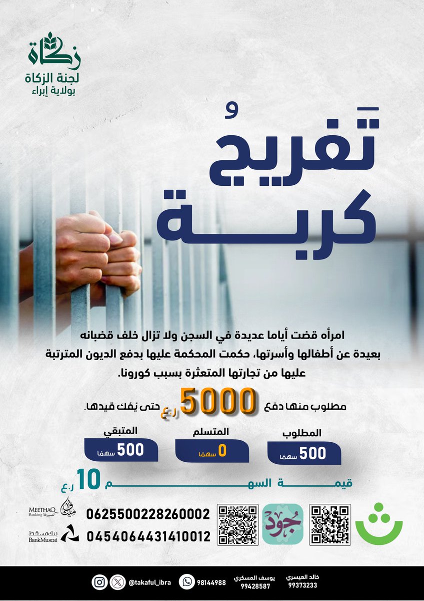 takaful_ibra tweet picture