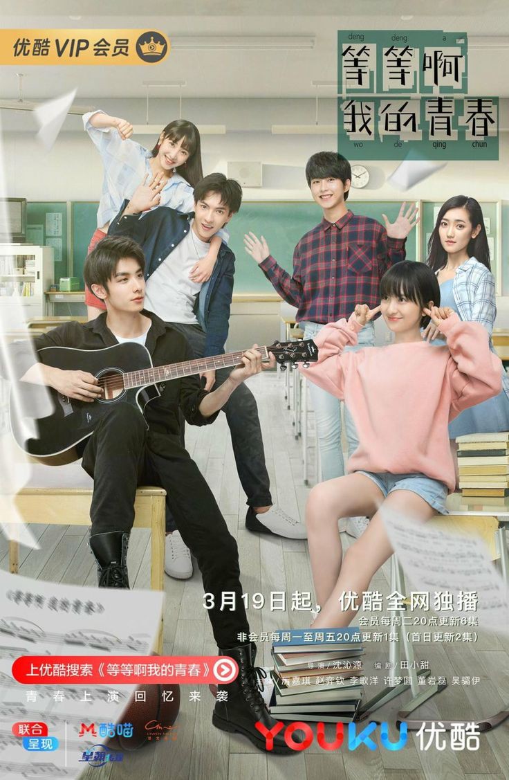 mari_lydi's tweet photo. 5. #SummerAgain (#NiKeXin #ChenHeYi)
6. #DontDisturbMyStudy (#LandyLi #LaiKuanLin)
7. #LovelyUs (#MarcusLi #TianXiWei)
8. #WaitMyYouth (#LiJiaQi #ZhaoYiQin)
#cdrama https://t.co/s6zVnvhpKw