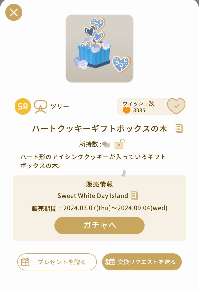 ひろ 様お決まり分☺︎ ひろプリ』第43話「プリズムシャイン！心を照らして！」先行カット