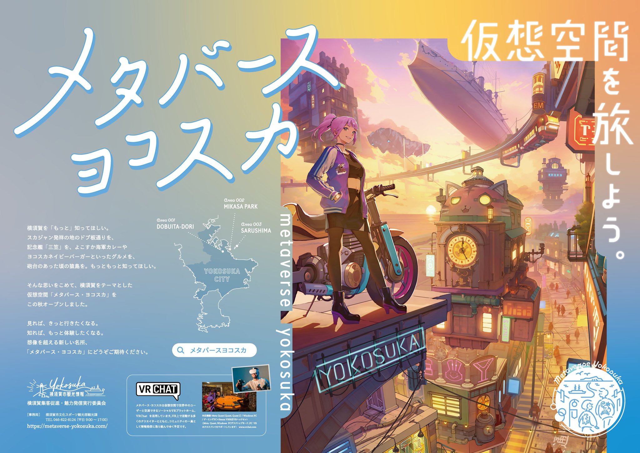 【送料無料】遊助さん掲載ページ（ポスターサイズ）#9050 送料無料】成海璃子さん掲載ページ（ポスターサイズ）#8457