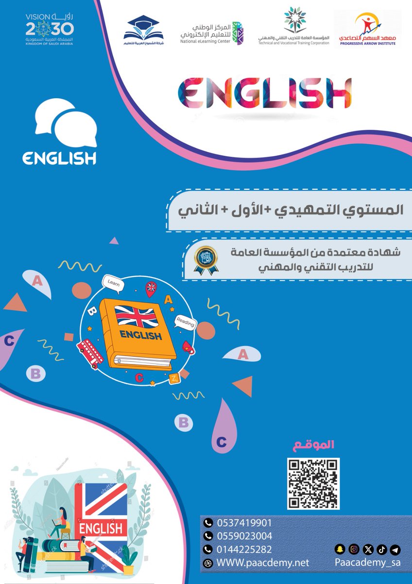 PAacademy_sa's tweet photo. للتسجيل والاستفسار   https://t.co/H3SzXCGOA4 https://t.co/L9tXtZuTJR