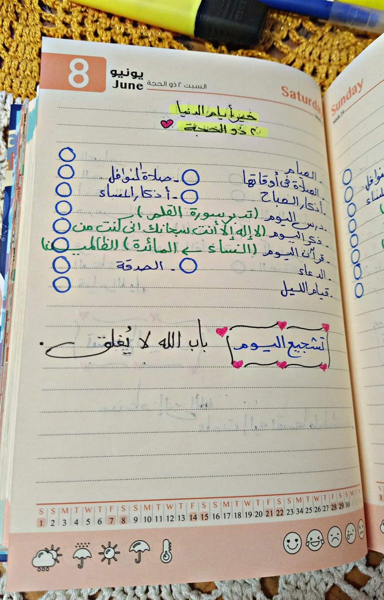 Muslimah_2211's tweet photo. هتبدأ خير أيام الدنيا ')..
جدول لاستغلال العشر الأوائل من ذي الحجة 2024 🤍.. https://t.co/lwNDpsKOft